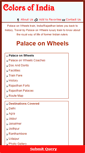 Mobile Screenshot of palaceonwheels.thecolorsofindia.com